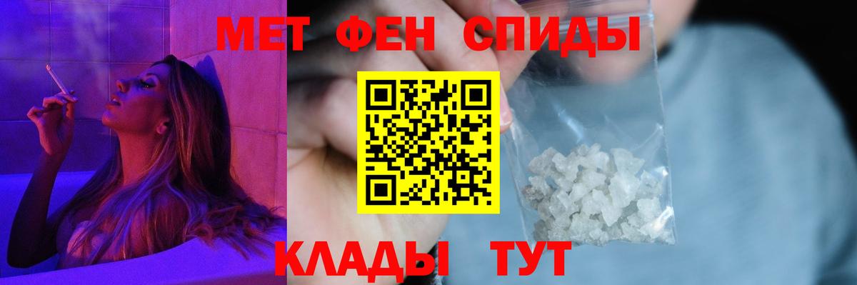 АМФЕТАМИН 98% Ейск