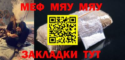бошки Лесосибирск