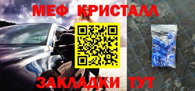 эйфоретик Ликино-Дулёво