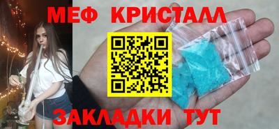 COCAINE Ливны