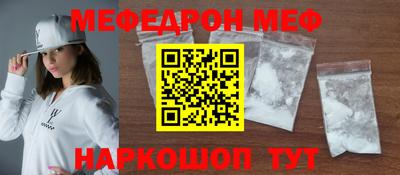 эйфоретик Ликино-Дулёво