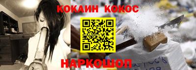 эйфоретик Ликино-Дулёво
