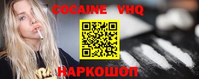 бошки Лесосибирск