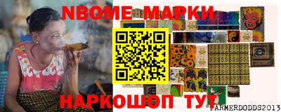 эйфоретик Ликино-Дулёво