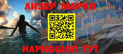 бошки Лесосибирск