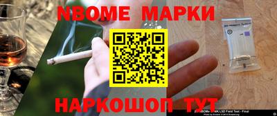 бошки Лесосибирск