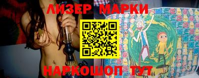 бошки Лесосибирск