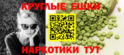 эйфоретик Ликино-Дулёво