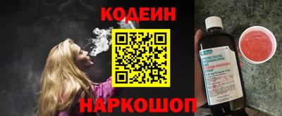 COCAINE Ливны