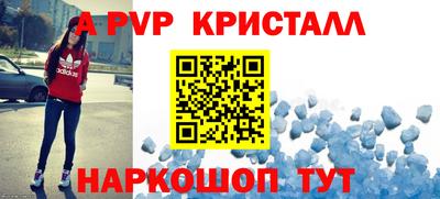эйфоретик Ликино-Дулёво