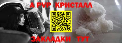 эйфоретик Ликино-Дулёво