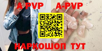 COCAINE Ливны