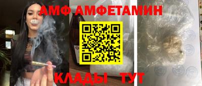 эйфоретик Ликино-Дулёво