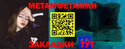 бошки Лесосибирск