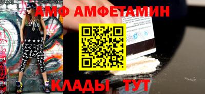 эйфоретик Ликино-Дулёво