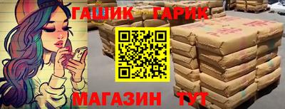 бошки Лесосибирск