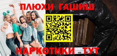 бошки Лесосибирск