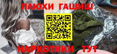 COCAINE Ливны