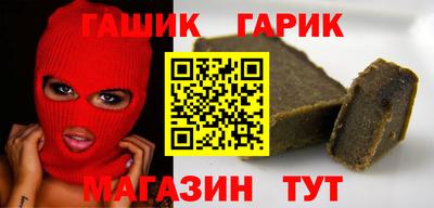 COCAINE Ливны