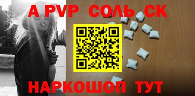 COCAINE Ливны