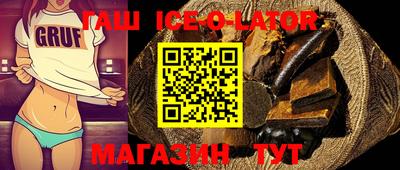 бошки Лесосибирск