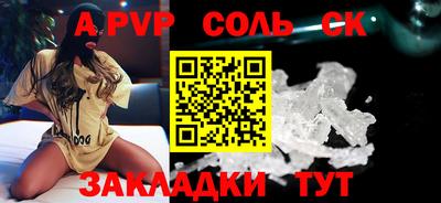 бошки Лесосибирск
