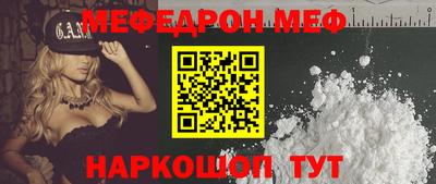 бошки Лесосибирск