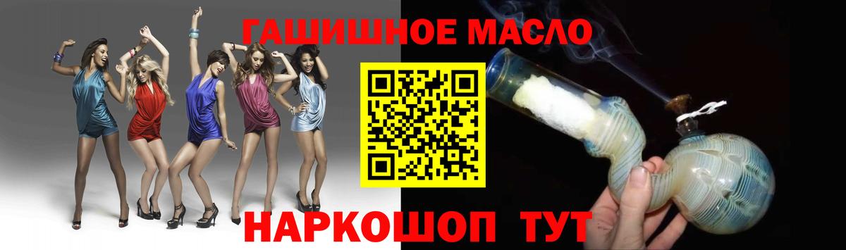 MEGA как войти  Вход с VPN  Ейск  Дистиллят ТГК Wax 