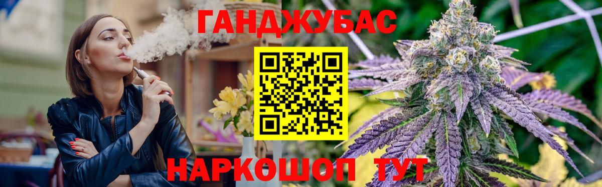 Ейск  Конопля план  Каннабис конопля  Каннабис тримм  Вход с VPN 